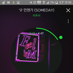 [BTOB] 밑글 절대절대 들어가지<b>마</b>.어<b>그</b>로임