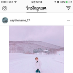 [세븐틴] 인별 <b>정한</b>이 ㅠㅠ