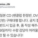 [시우민] 시우민 첸백시 <b>GIRLS</b>앨범 구매대행