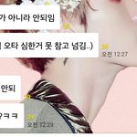 [EXO] 뭐야 씨 발 진짜 개발암<b>덩어리</b>들