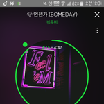 [BTOB] 밑글 어그<b>로야</b>^^
