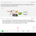 범죄자 얼굴에 대해서 하는 말 어떻게생각해?