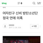 [드루와] 정국 <b>신비</b> 뺴박