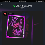 [BTOB] 기다리고있슴다