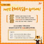 [콜로라도] 국가보훈처의 놀라운 <b>게릴라</b> 이벤트.jpg