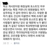 [콜로라도] 모 페미사이트에 던진 팩트<b>리어</b>트.jpg