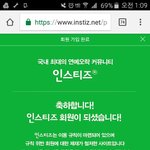 [댓글부탁해] 인티 가입창<b>열림</b>
