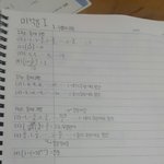 [댓글부탁해] 이 <b>공책</b> 내면 몇점 받을거같냐