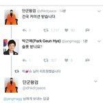 벚꽃이 그렇게도 좋냐 <b>멍청이</b>들아!!!!!