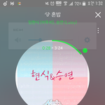 [BTOB] <b>유스케</b> 후기ㅠㅠ