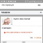 [드루와] 와 개좋아 진짜 ㅠㅠㅠ