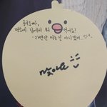 [BAP] 한양대 팬싸 자세한 후기!(매우김)