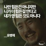 나 언니ㅅㄲ 개극.혐임