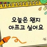 [털어놓는글] 아빠없으니까 되게 힘들고 우울하고 미칠것같다