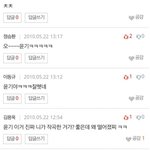 [방탄소년단] 윤기친구들 지금 많이 <b>뿌듯</b>할듯