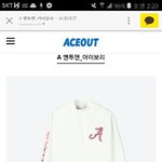 에이스<b>아웃</b> 마니입냐