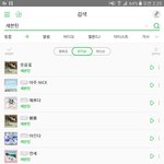 [세븐틴] <b>오오</b> 이거 웃음꽃 총공 효과인가요