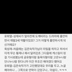 [BTOB] 유스0케 토크중 편집된 부분 (+추가)