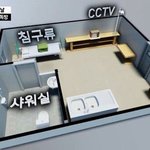 [EXO] 박근혜 <b>구치소</b> 실사