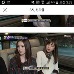 [인피니트] ㅌㄷㅈㅇ)카페인기글에서 봤는데