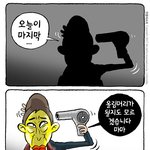 숨차뉴스 1037 박근혜 사면 반대