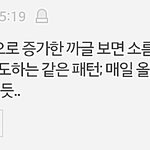 [EXO] 안자는련들 판검색창에 이것좀<b>하셈</b>