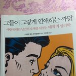 이건 <b>긴박</b>한 우리에게