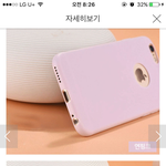 [EXO] 아의폰 <b>로골</b>인데 어느게나음?