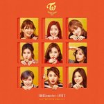 트와이스 이거 뭐냐 ㅋㅋㅋㅋㅋㅋㅋㅋ