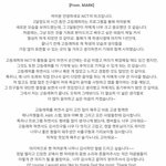 [NCT] <b>From</b>. Mark 떴다