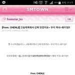 [NCT] <b>프롬</b> 천러도 올라왔당
