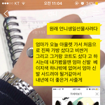 이거 제가 잘못 말한건가요?