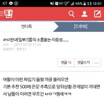 [EXO] 여기 베플 <b>선점</b>좀