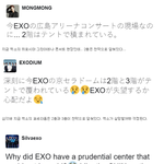 [EXO] 엑소의 엄근진한 현실.<b>jpg</b>