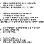 [인피니트] 다시보는 인피니트팩<b>일화</b>