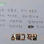 [EXO] ㅅㅂ조카웃겨ㅠㅋㅋㅋㅋㅋㅋㅋㅋ