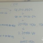 나 지금 선생님 <b>빙의</b>해서 공부하고있다ㅋㅋ