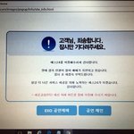 [EXO] 이거 뜨면 너넨메인으로가냐 공연예매로 가냐?