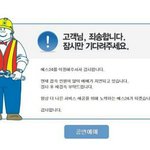 [EXO] <b>니</b>네 이거뜨면 포기한다vs<b>안</b>한다
