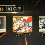[아이유] <b>지은</b>이 인기가요 1위후보임ㅋㅋㅋㅋ