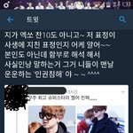 [EXO] <b>개사</b>이다 ㅋㅋㅋ