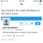 [EXO] 엥?2엑플이 하는<b>일</b>이 <b>이런일</b>아니냐