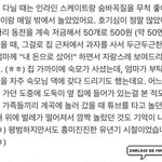 [세븐틴] <b>정한</b>이 이 얘기 있잖아