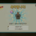 <b>와</b>씨 나 운 <b>대박</b>이다