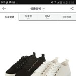 [EXO] 신발 <b>흰색</b>살까 검정 살까 ㅊㅂ좀