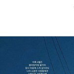 아 인생 진짜 <b>개거</b>지같다