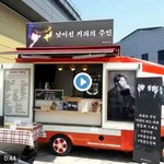 [인피니트] 묭 서퐅 또 드감 ㅋㅋ