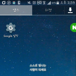 [EXO] 내 <b>배사</b> 이쁘지