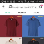 [EXO] <b>뭔</b> <b>색</b> ㄱㅊ?