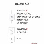 [EXO] 이쁜엑톡년들아 공지<b>박아</b>ㄱㄱ폴랖연말들어감